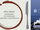 7th Cycladic Gastronomy Festival in Sifnos