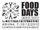 Food Days: 1st Gastronomy festival in Athens coming soon