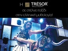 Trésor takes you to an inspirational spectacle of Greek mythology