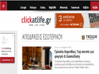 Trésor Hotels & Resorts: Collaboration with clickatlife.gr for the “Travel” section