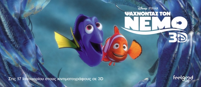 Stay Young…finding Nemo!